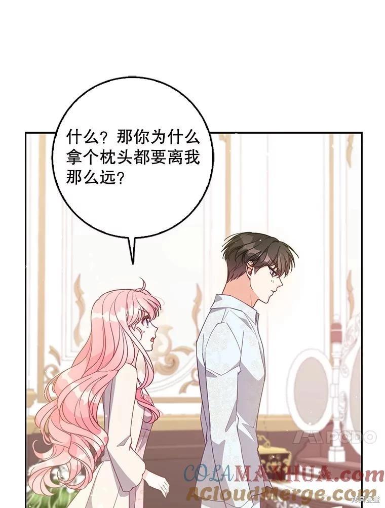 第116话36