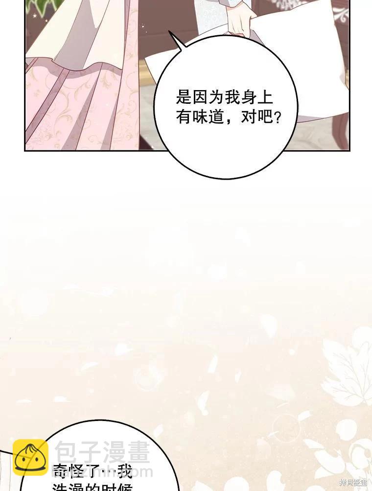 第116话37