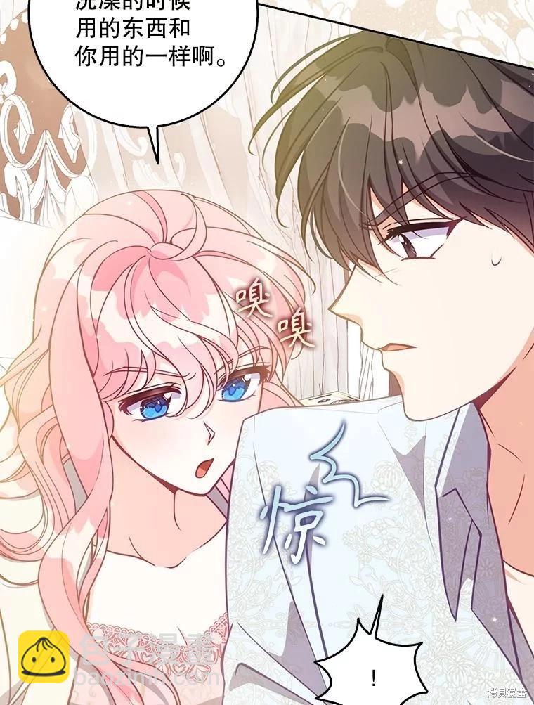 第116话38
