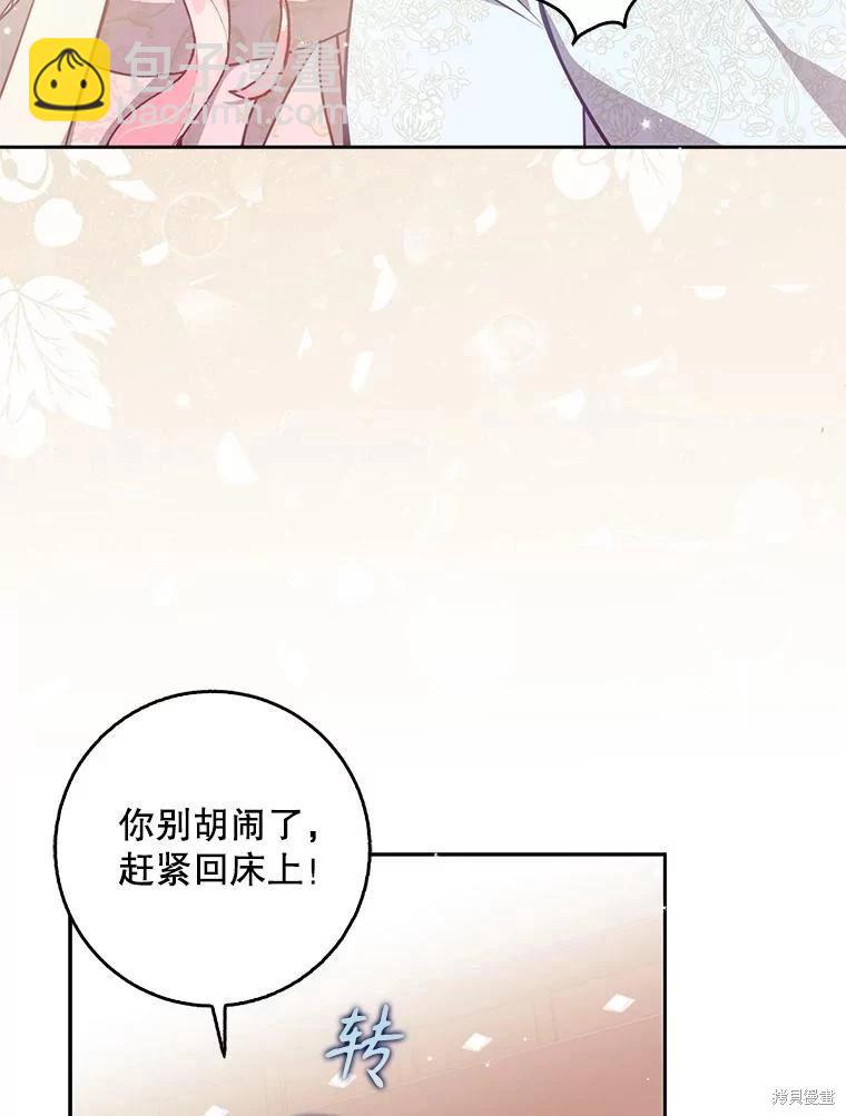 第116话39