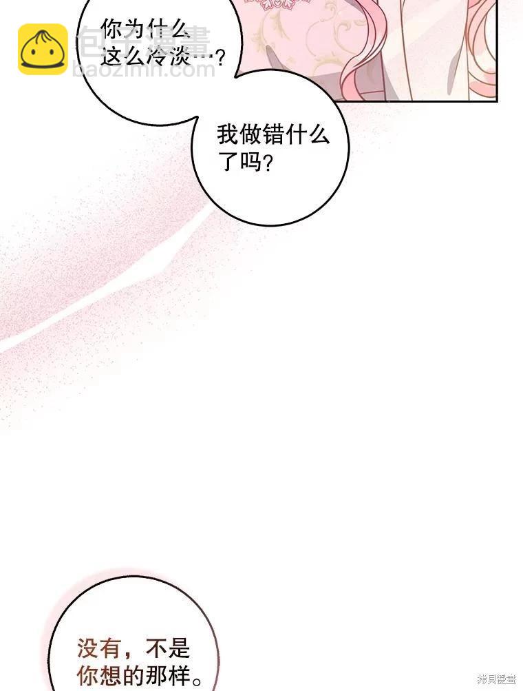 第116话42