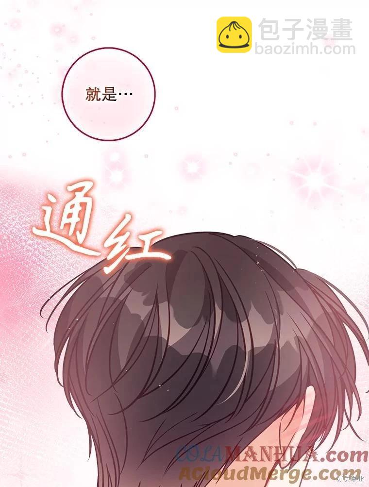 第116话44
