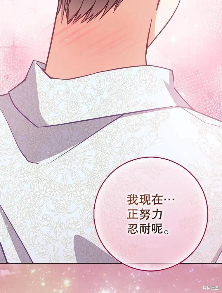 第116话45