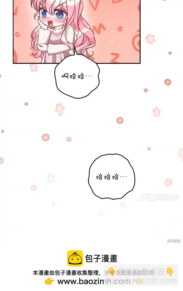 第116话49