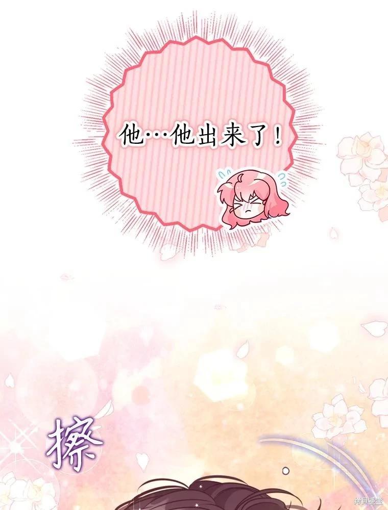 第116话5