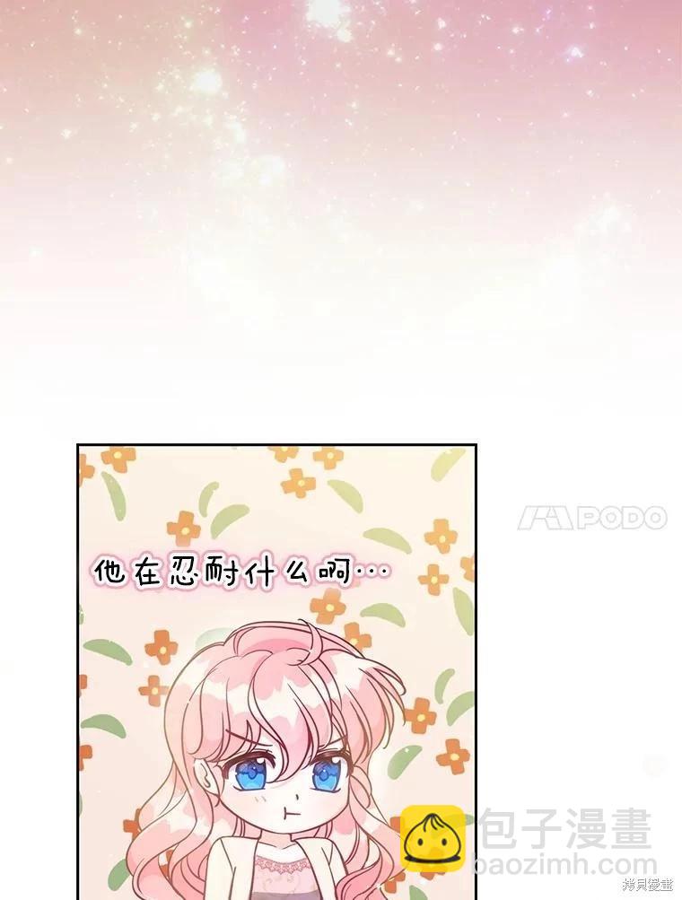 第116话50
