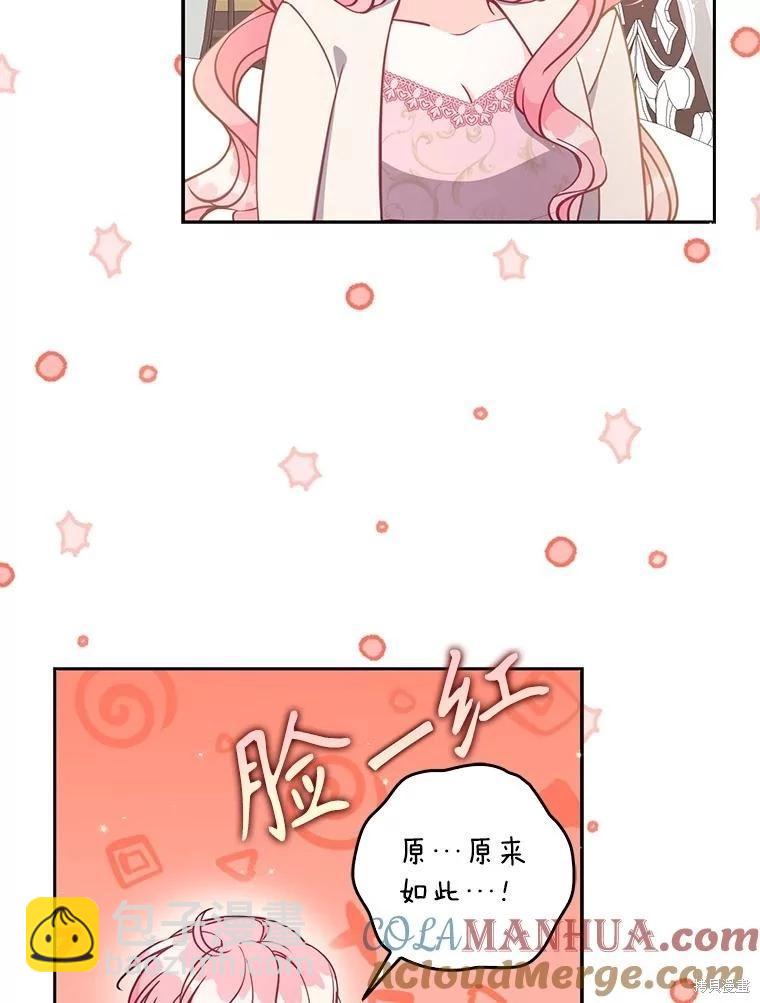 第116话52
