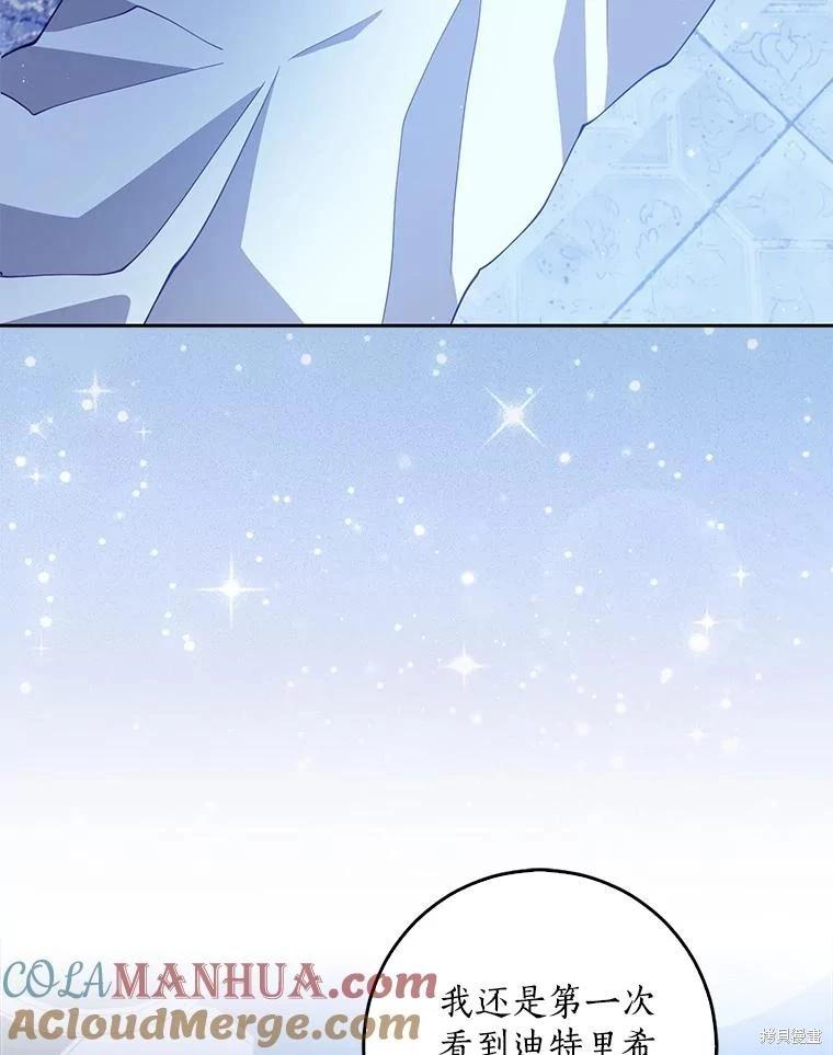 第116话56