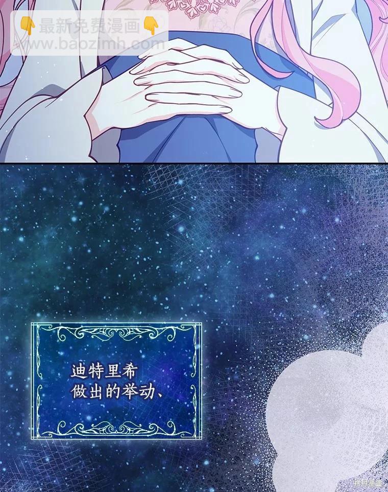 第116话58
