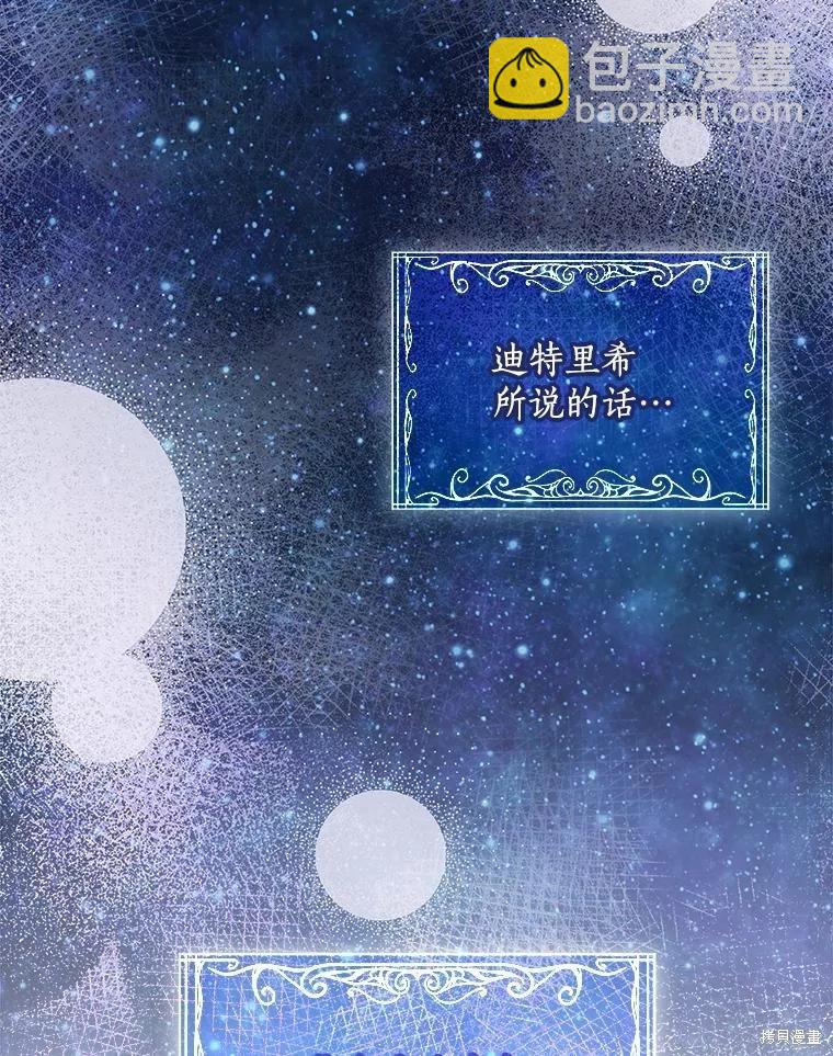 第116话59