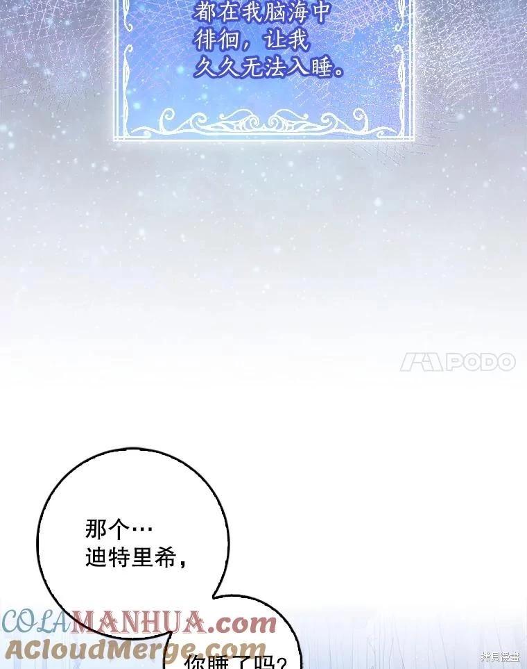第116话60