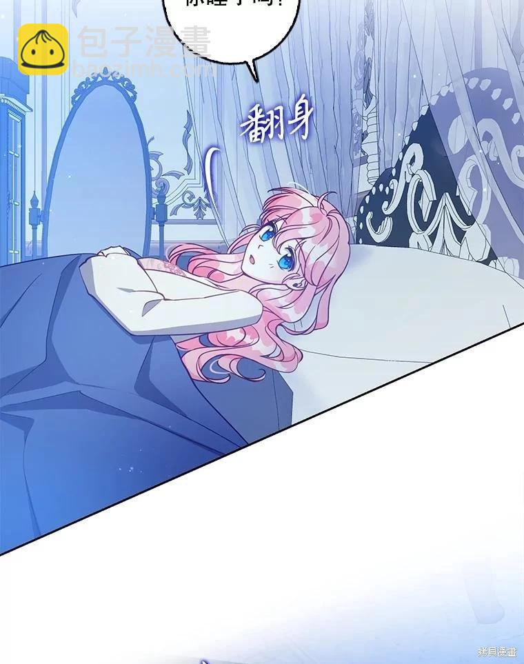 第116话61
