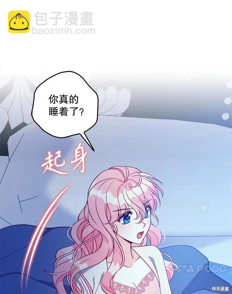 第116话63