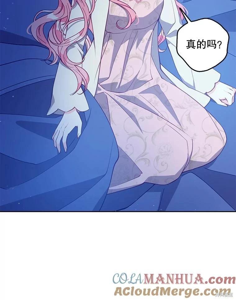 第116话64