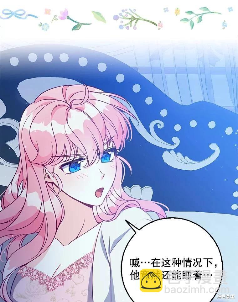 第116话65