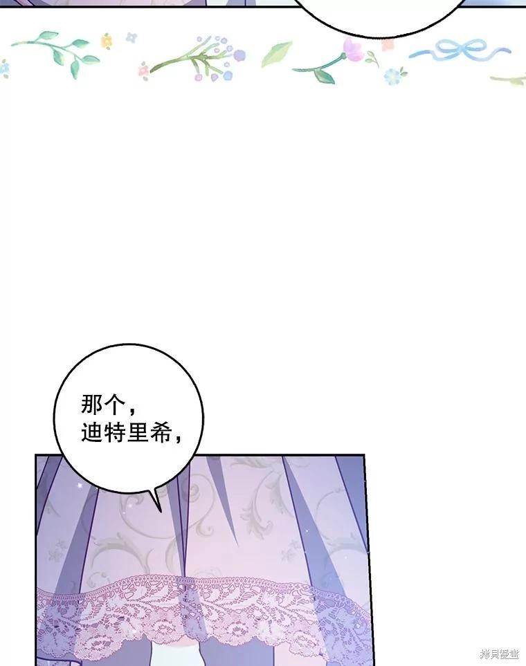 第116话66