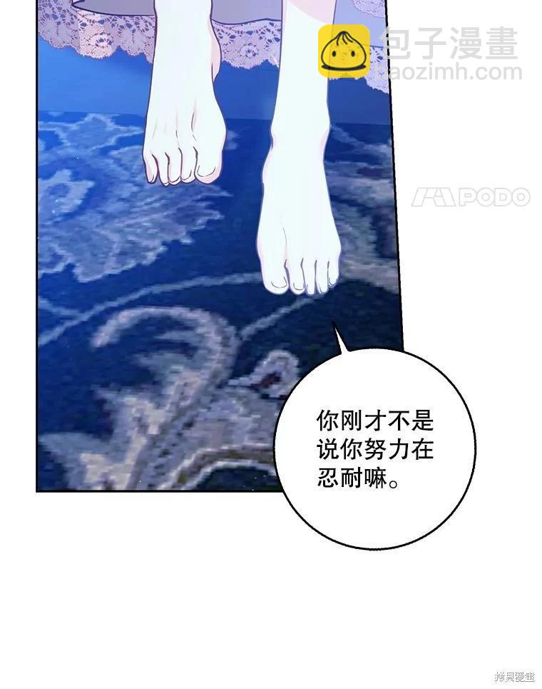 第116话67