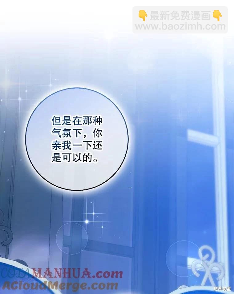 第116话68