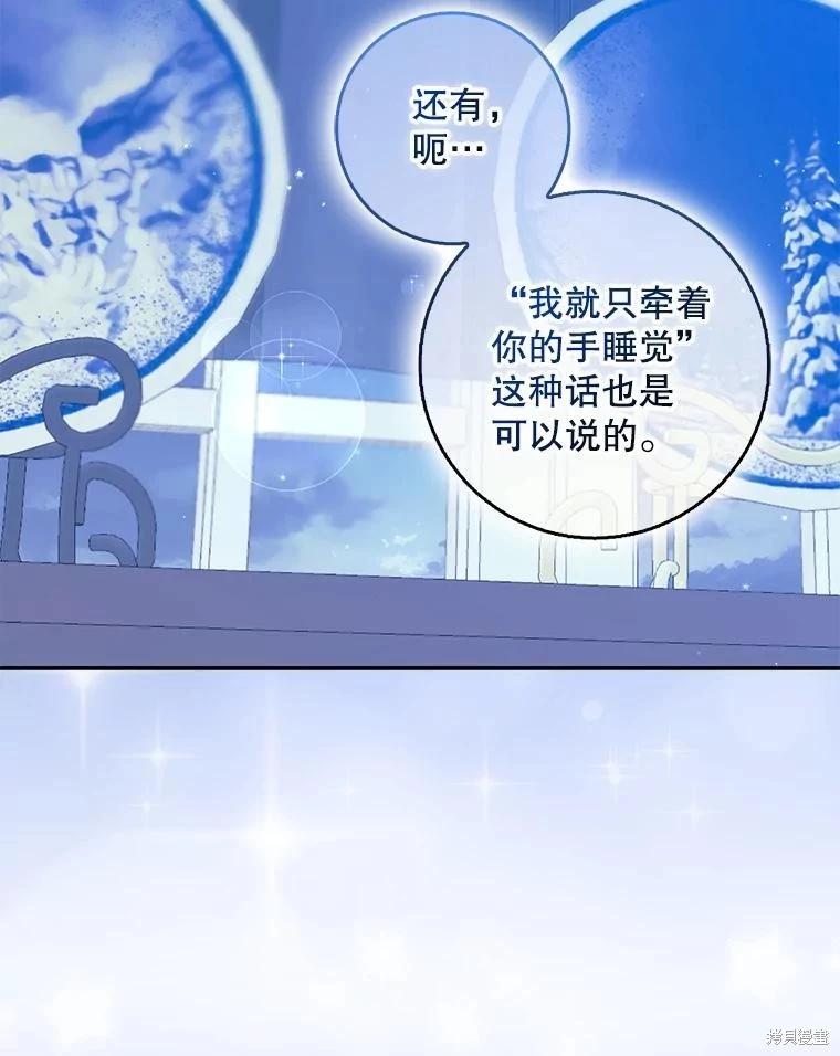 第116话69