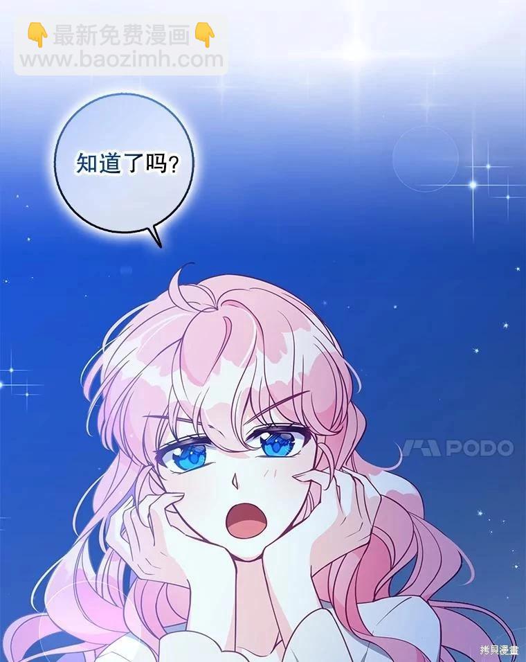 第116话70