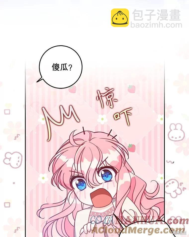 第116话72