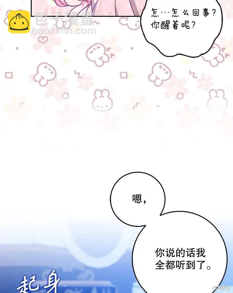 第116话73