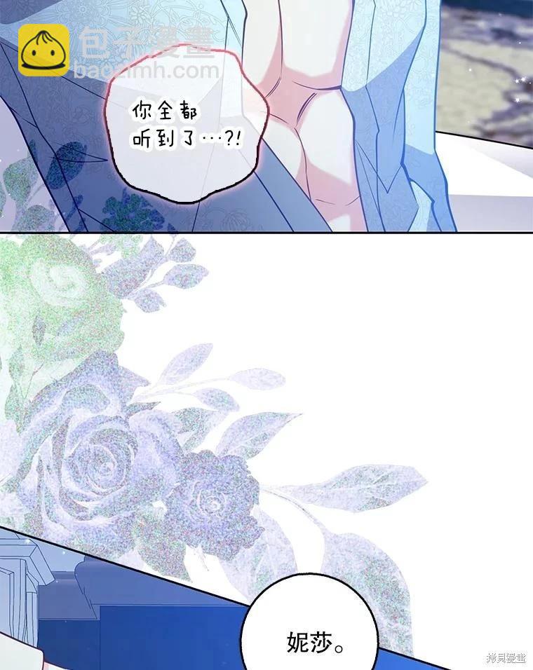 第116话75