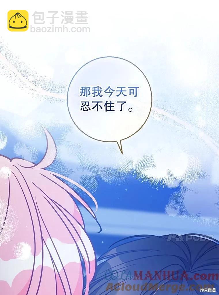 第116话80