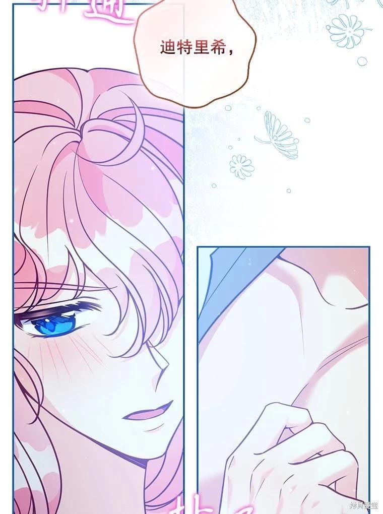 第116话83