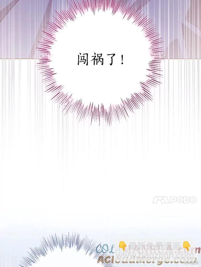 第116话97