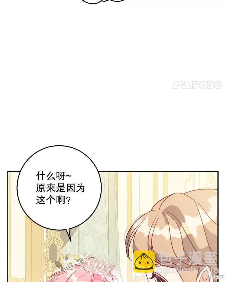 第118话10