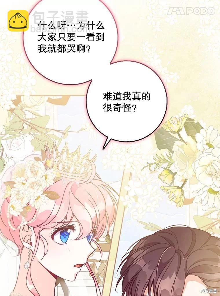 第118话100