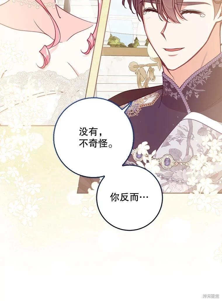 第118话101