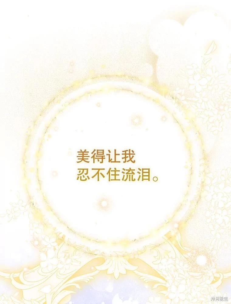 第118话106