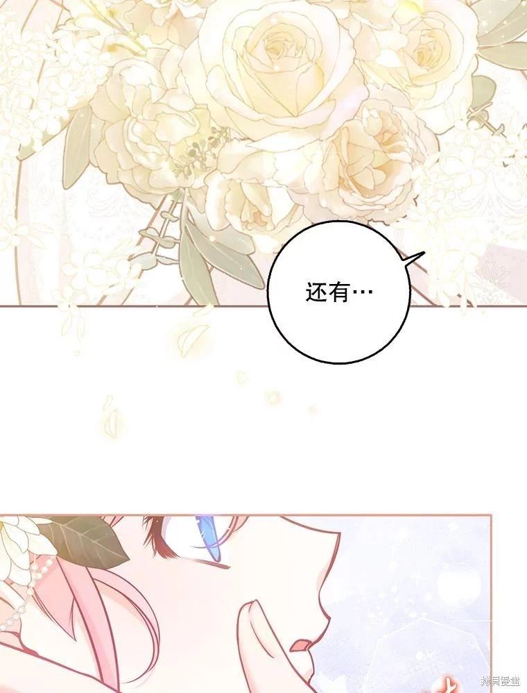 第118话109
