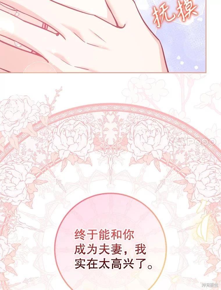 第118话110