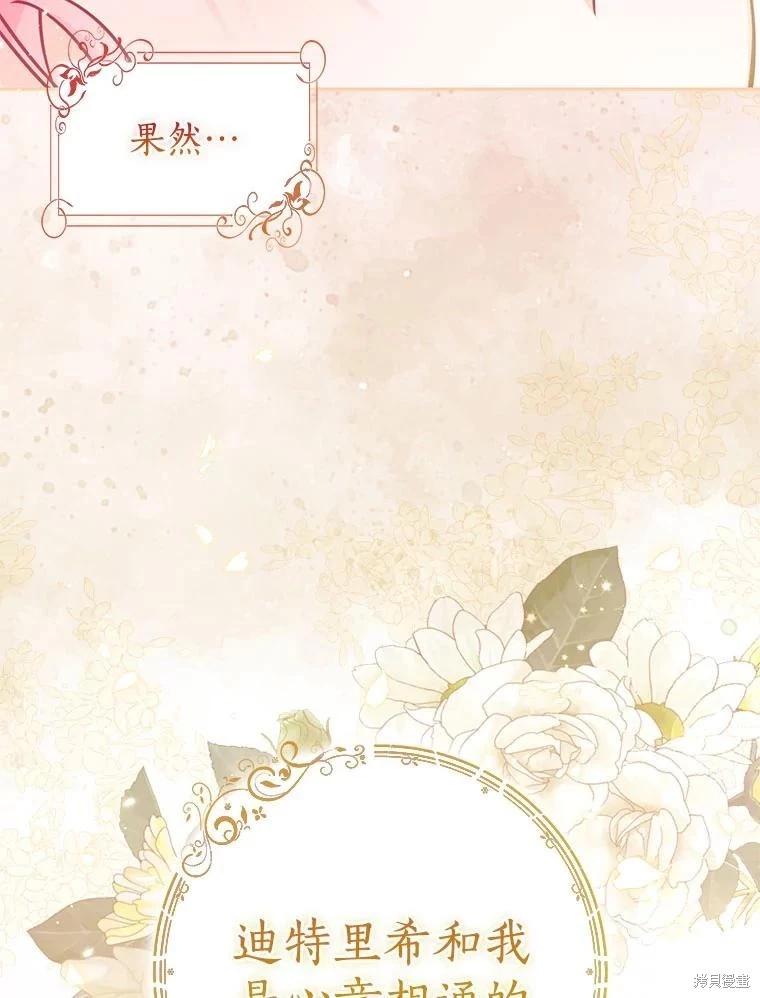 第118话114