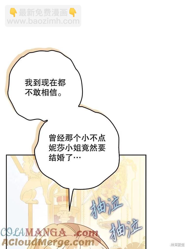 第118话12