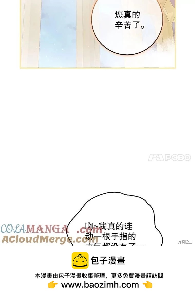 第118话123