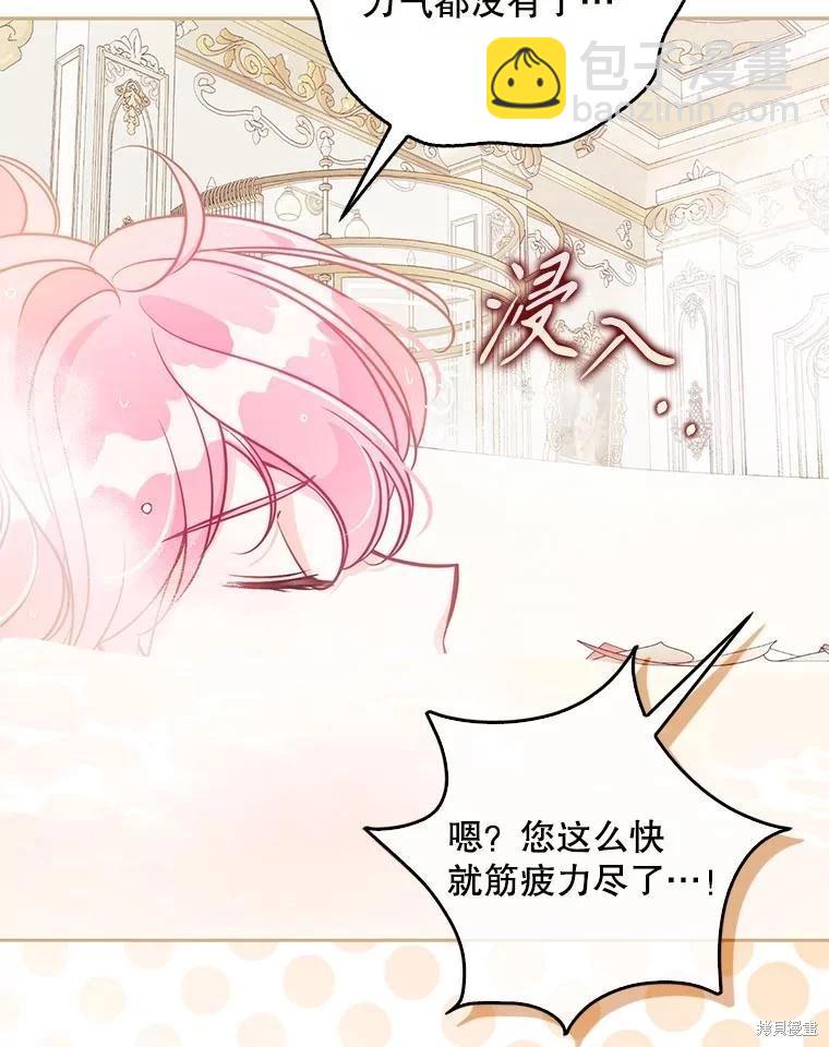 第118话124