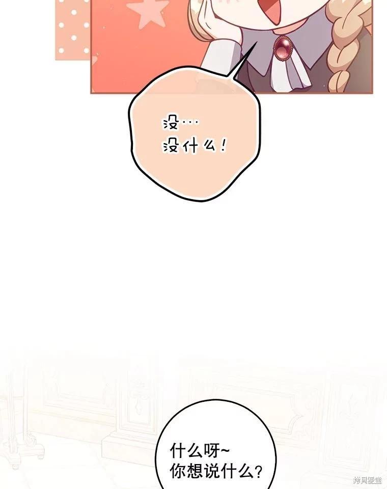 第118话128