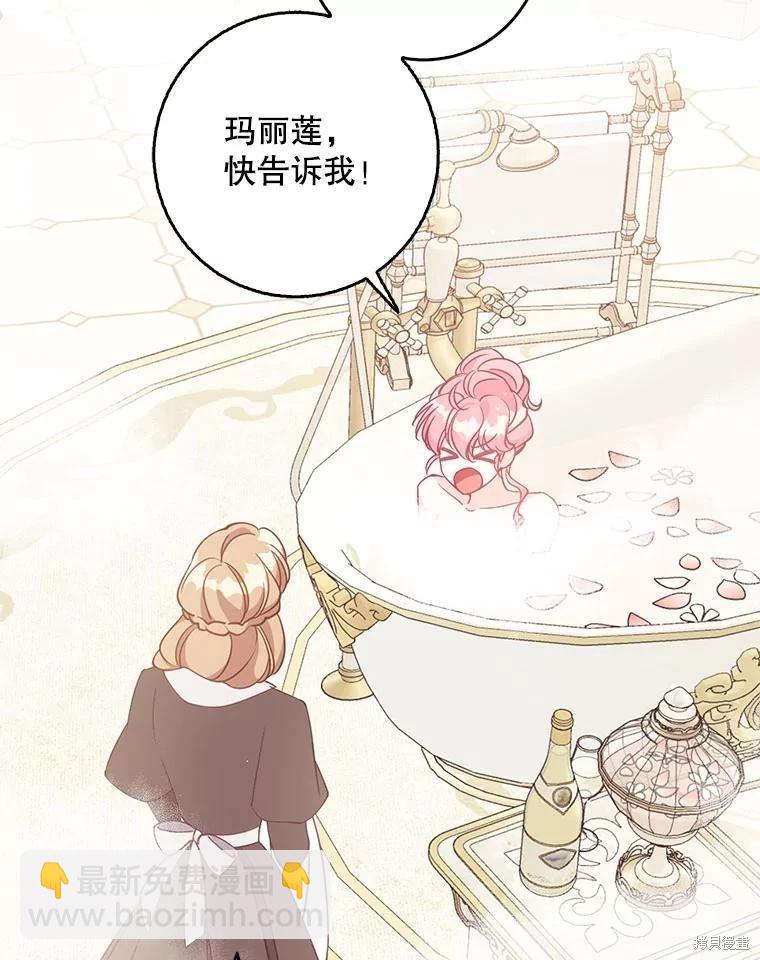 第118话129
