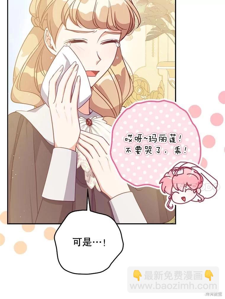 第118话13