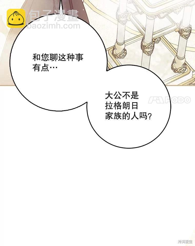 第118话130