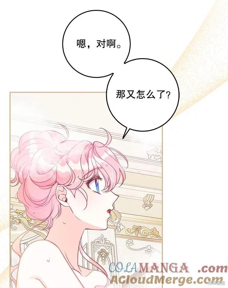 第118话131