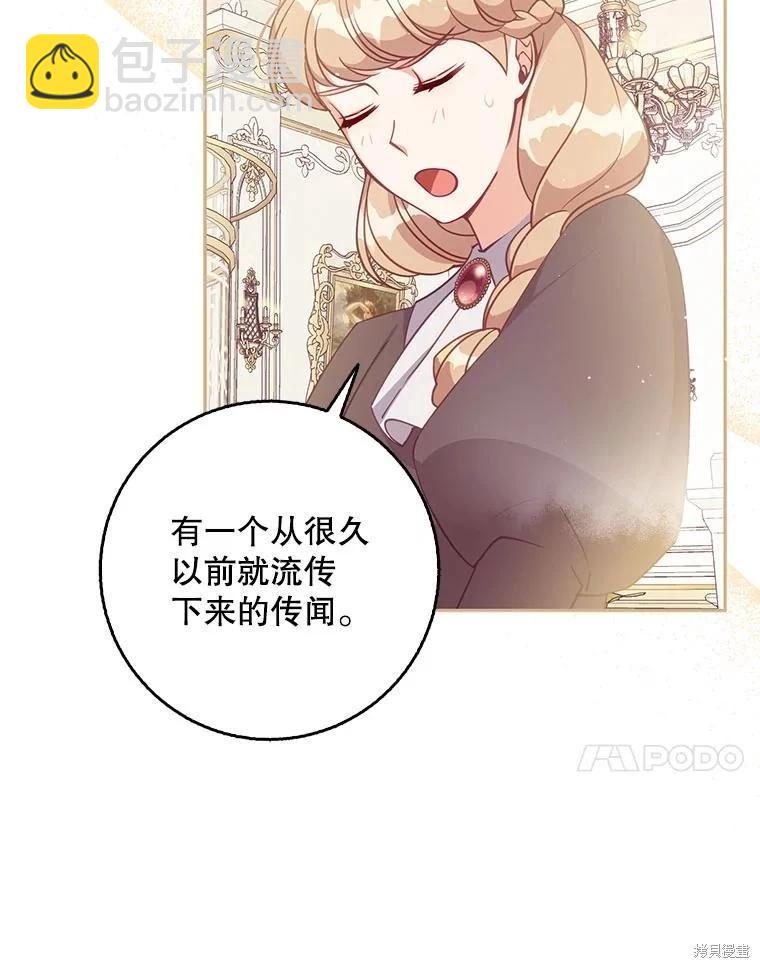 第118话133