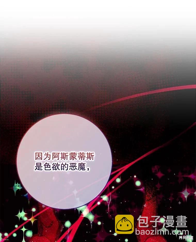 第118话134