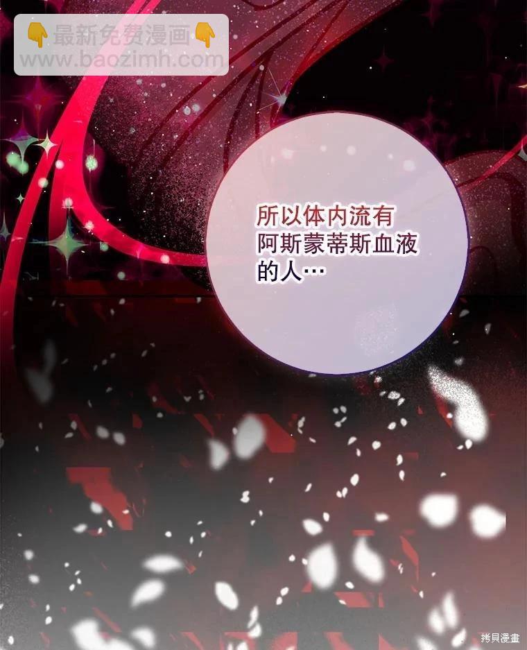 第118话136