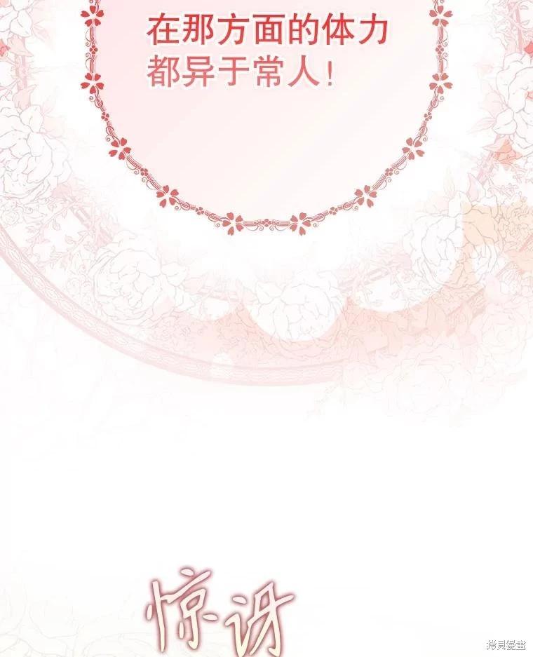 第118话138