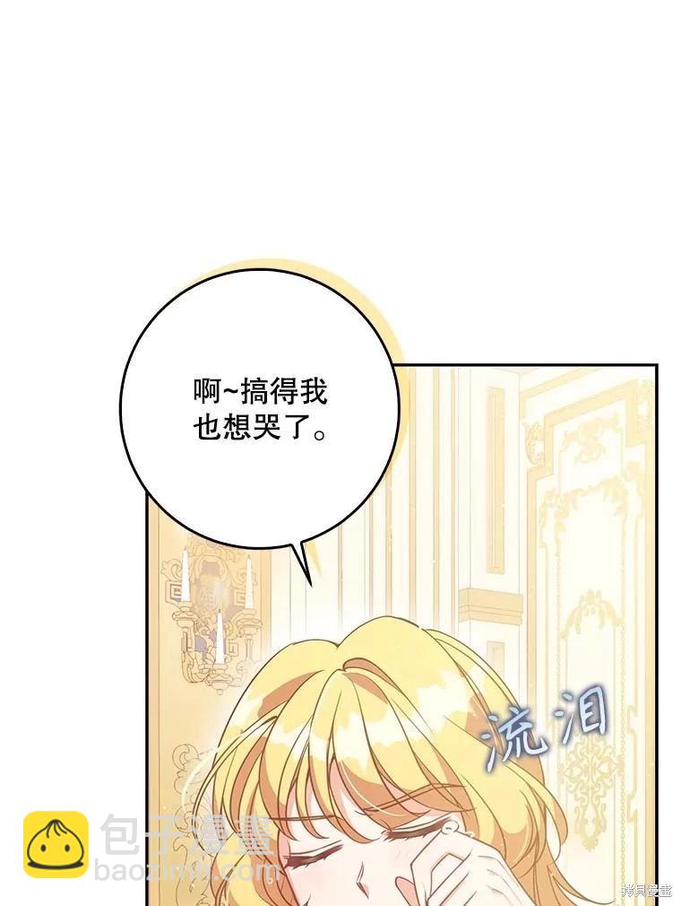 第118话14